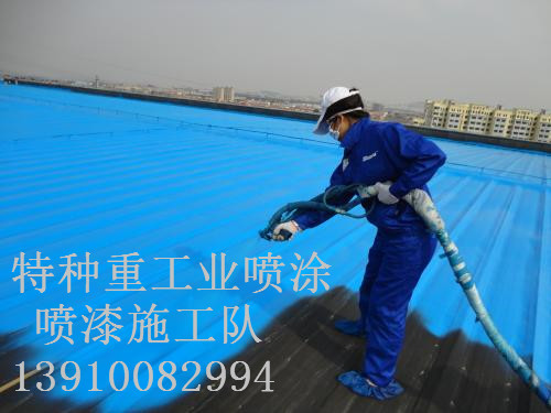 通榆除锈喷漆 & 设备厂房翻新